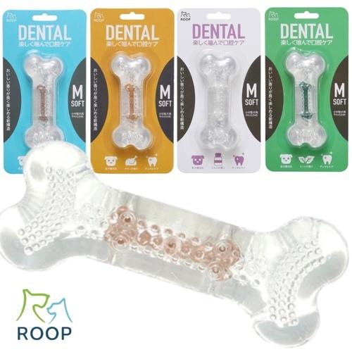 犬用歯固めトイ ウッドスティック いぎじゅ コーヒーチュー 代替 애견치발기 ROOP デンタルボーン