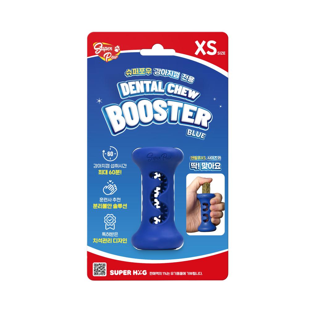 1時間 ノーズワークトイ 長持ちデンタルチュ― ブースター XS, 1個