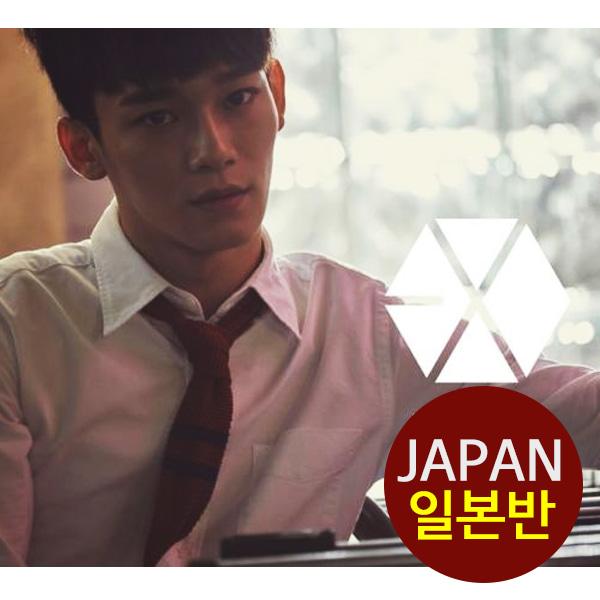 開封済 CHEN チェンバージョン ポストカード付き EXO Love Me Right Digipak 日本盤