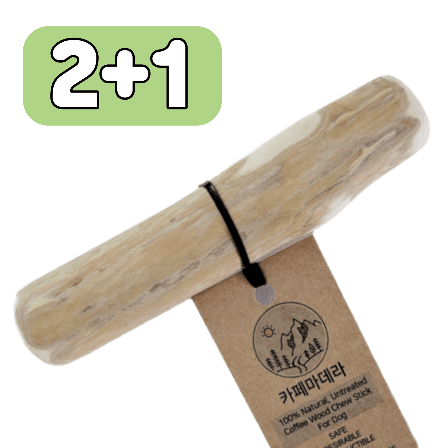 犬用 歯固めトイ ウッドスティック コーヒーの木 タフトイ XXS 本体