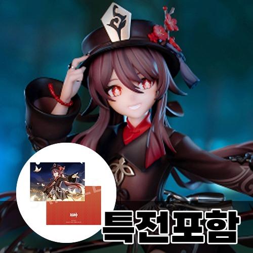 APEX TOYS 原神 フータオ 雪解けの梅香 ver 1/7 特典付き