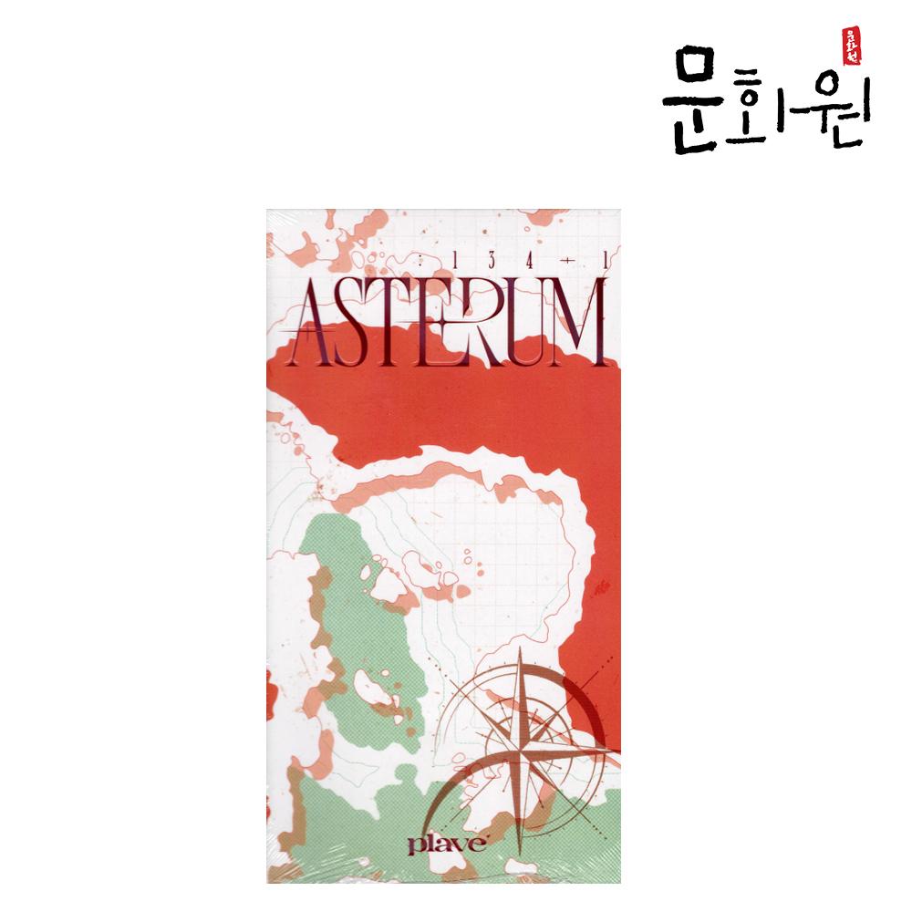 PLAVE Album Mini 2nd Album ASTERUM 134-1 通常盤 Eunho