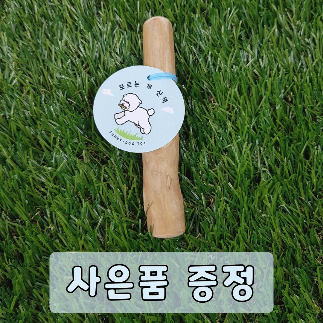 犬用おもちゃ ウッドスティック コーヒーの木 歯固め ガリチューXS