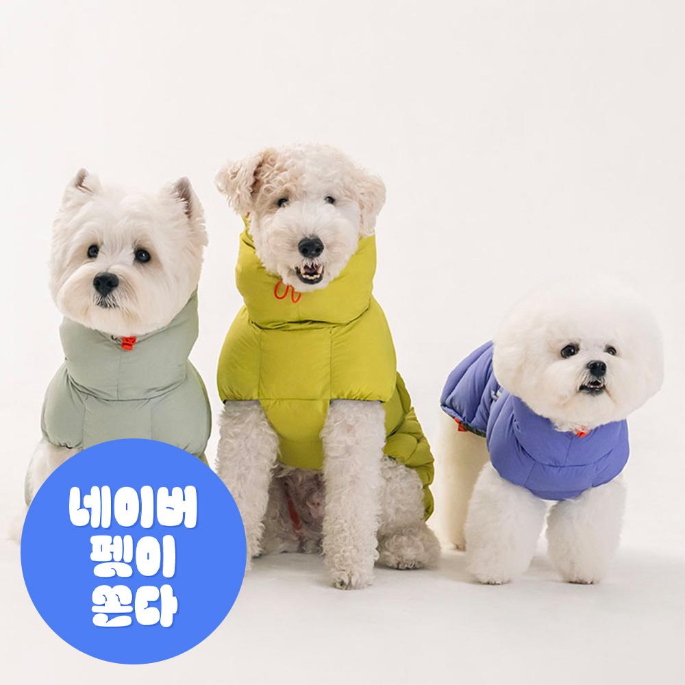 BITE ME LATTA 犬用ダウン 犬用冬服 ダウンベスト 犬用 ライム