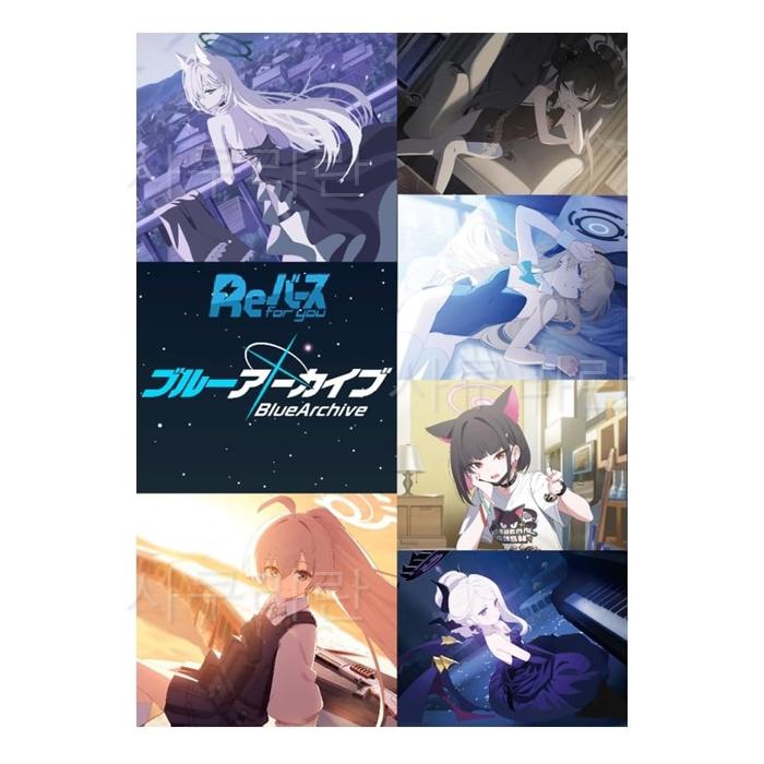 ブシロード Reバース for you ブルーアーカイブ 第3弾 ブースターパック BOX Reバース for you