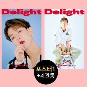 ポスター2種 Only EXO BAEKHYUN Delight Chemistry