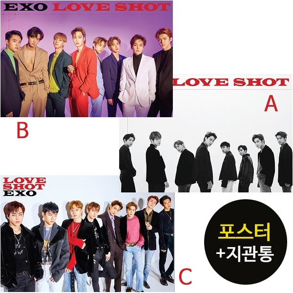 Poster 1種 Only EXO Tempo Love Shot 러브샷