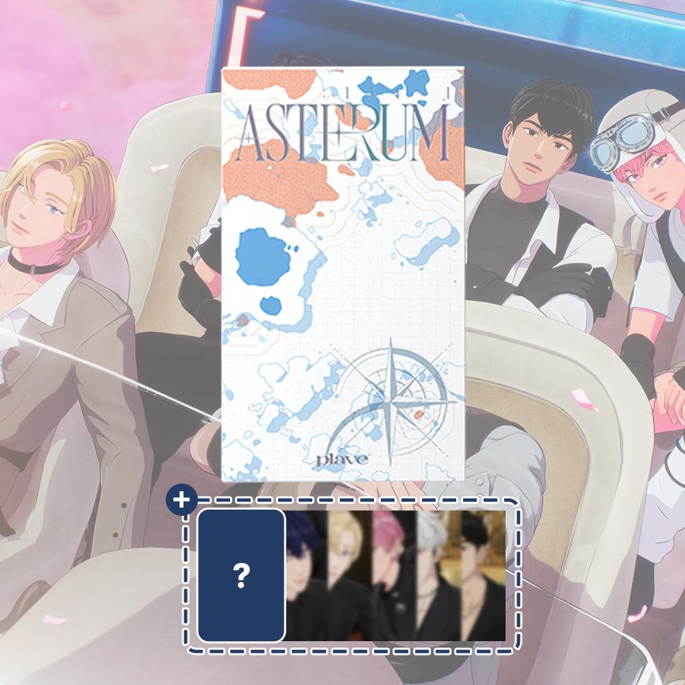 プレイヴ (PLAVE) 아스테룸 (ASTERUM) ミニ 2集 ASTERUM 134-1 웨이포럽 (Way 4 Love) 기다릴게 (Wait for you) ハミン