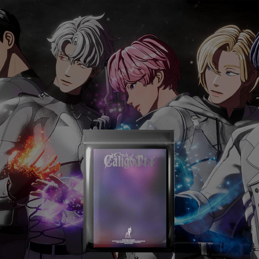 プレイヴ (PLAVE) - PLAVE ミニ 3集 アルバム 칼리고 (Caligo) Caligo Pt1 Fugitive Ver