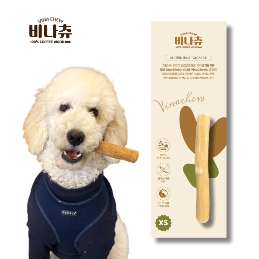 ビナチュ XS 100% コーヒーの木 ウッドスティック 犬用おもちゃ 歯固め おやつ ドッグ ガム