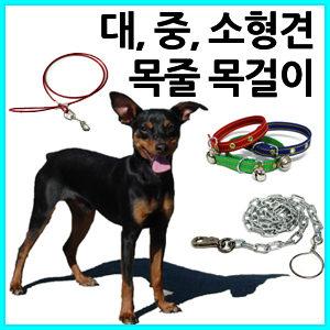 ELTORO ペット用リード 首輪 ドッグリード 犬、羊、豚 リード