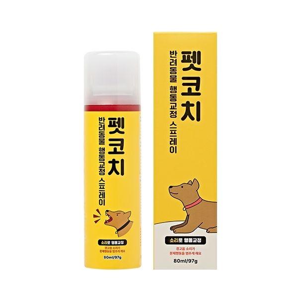 ペットコーチ ペット行動矯正スプレー 散歩時の吠え・噛みつき・攻撃性トレーニング用