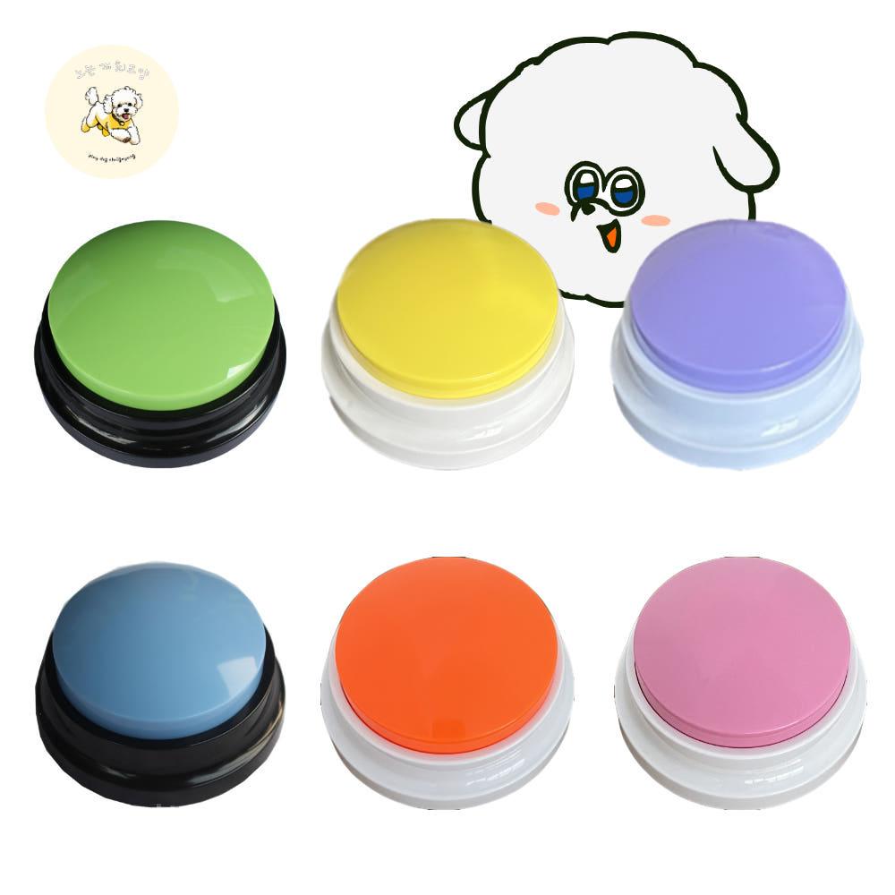 犬用ベルボタン おやつ グリーン 犬用 애견 (愛犬) おもちゃ