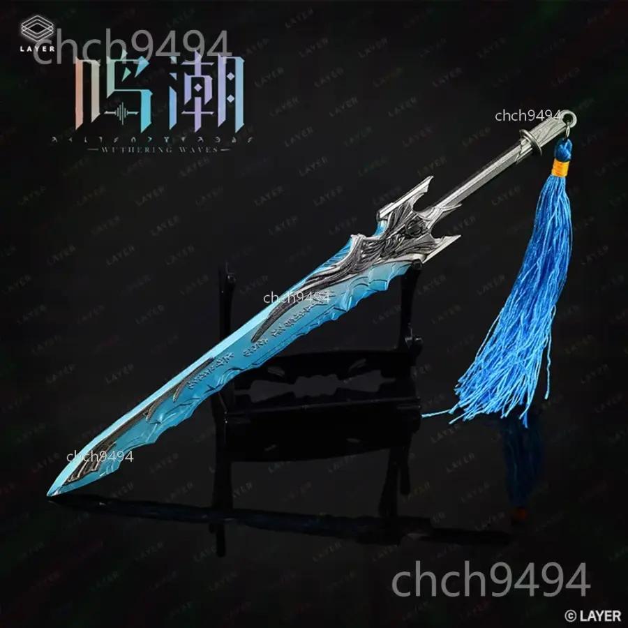 明朝 ワーダリング ウェーブ 大剣 青い波の光 ミニチュアフィギュア グッズ 22cm