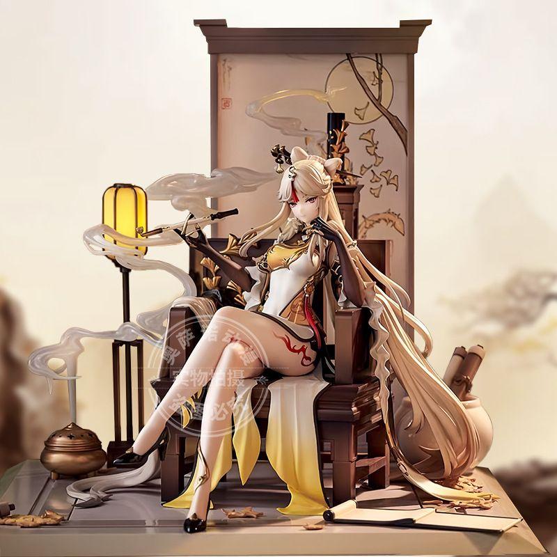 原神 厳州千剣 凝光 フィギュア