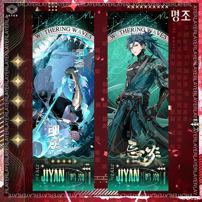 명조 워더링 웨이브 キャラクター ホログラム チケット グッズ