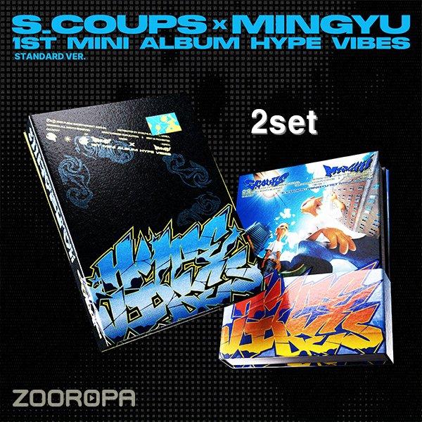 2種セット エスクプスXミンギュ SEVENTEEN HYPE VIBES 1集 ミニアルバム