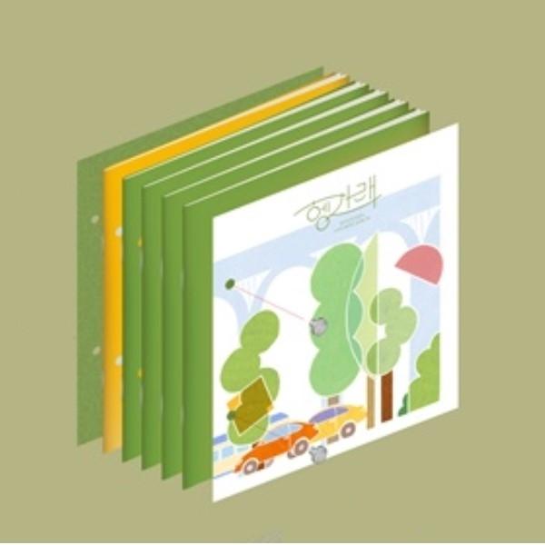 SEVENTEEN Album Mini 7th Album SEVENTEEN Heng:garæ Set