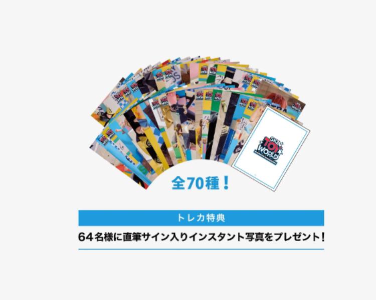 Stray Kids ランダムトレーディングカード (Fan Connecting SKZ TOY WORLD 2024)