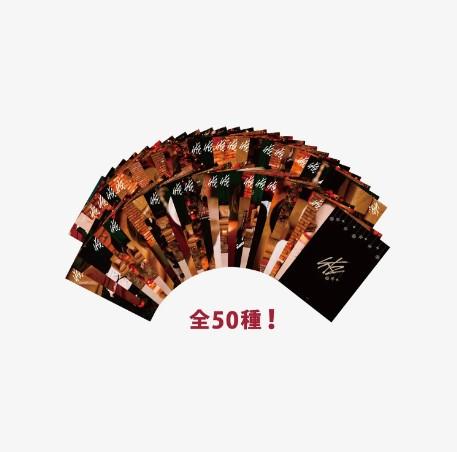 Stray Kids ランダムトレーディングカード (X mas POPUP STORE 2023)