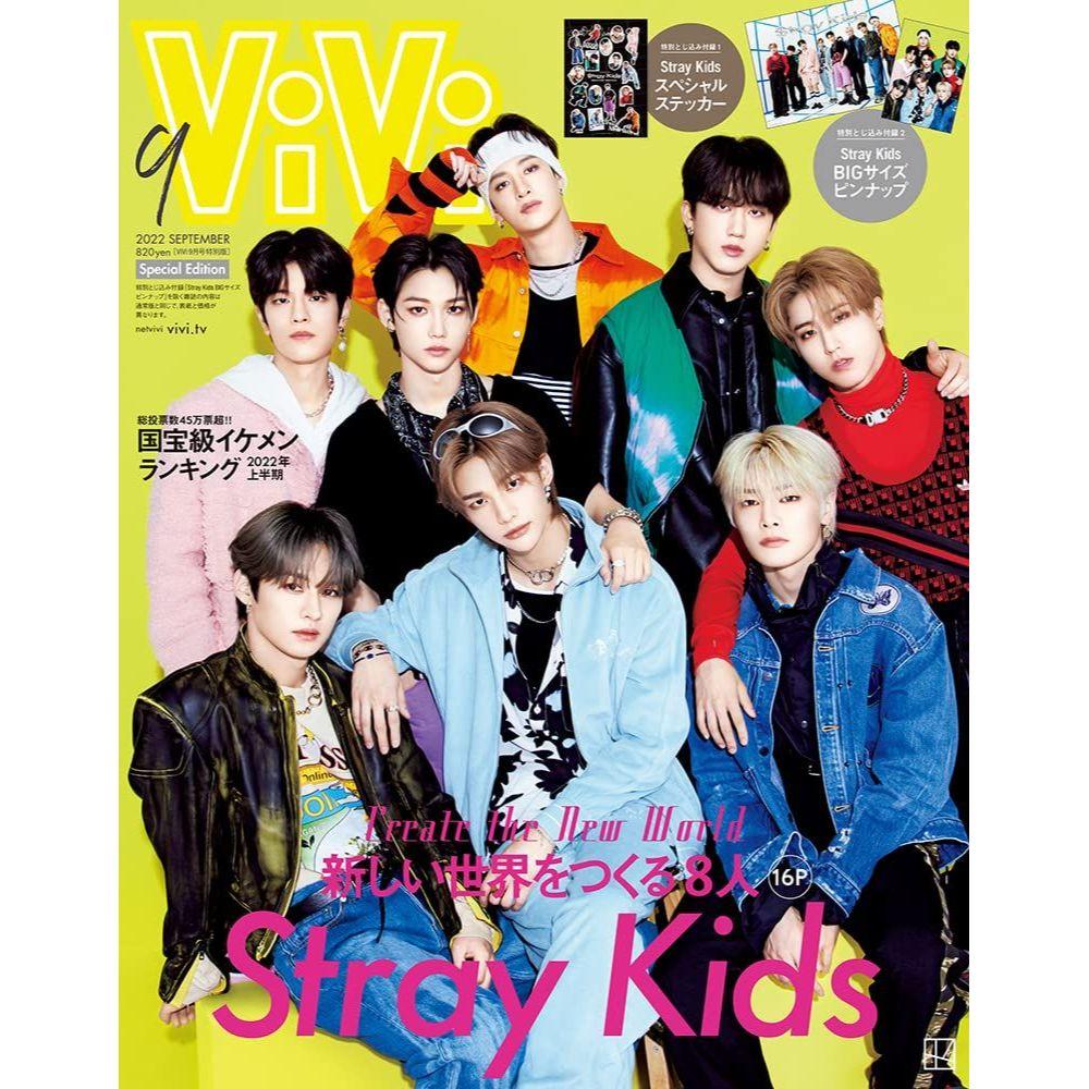 Stray Kids 日本表紙雑誌 グッズ ViVi 2022年 Stray Kids