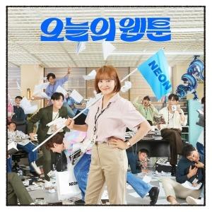 SBS 金土ドラマ 今日のウェブトゥーン OST 2CD TWICE ジヒョ キム・セジョン