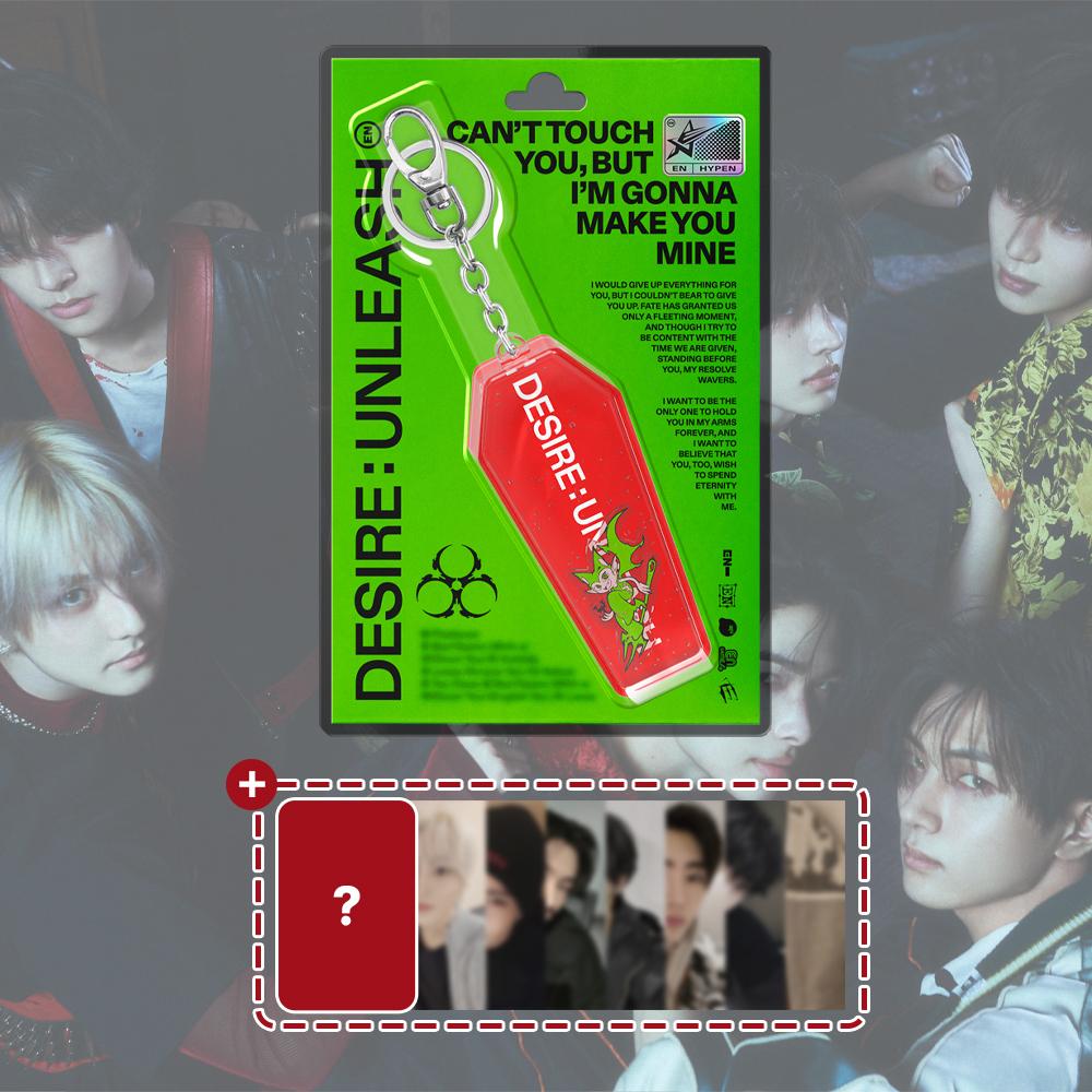 ENHYPEN アルバム DESIRE UNLEASH ミニ6集 キーリング