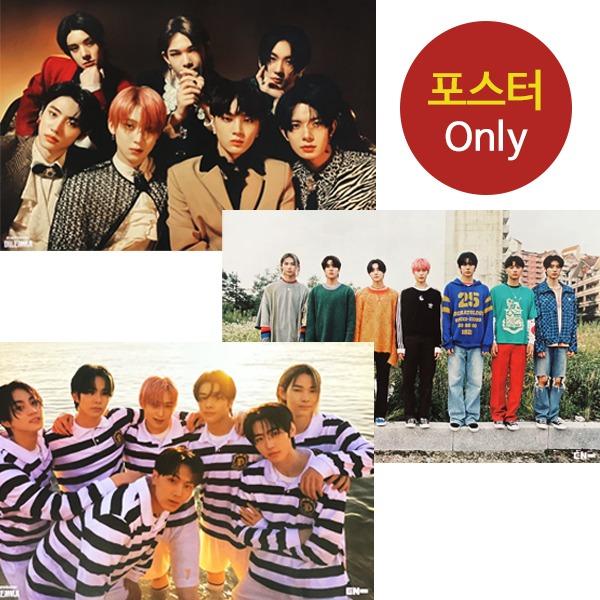 (ポスターonly) ENHYPEN DILEMMA