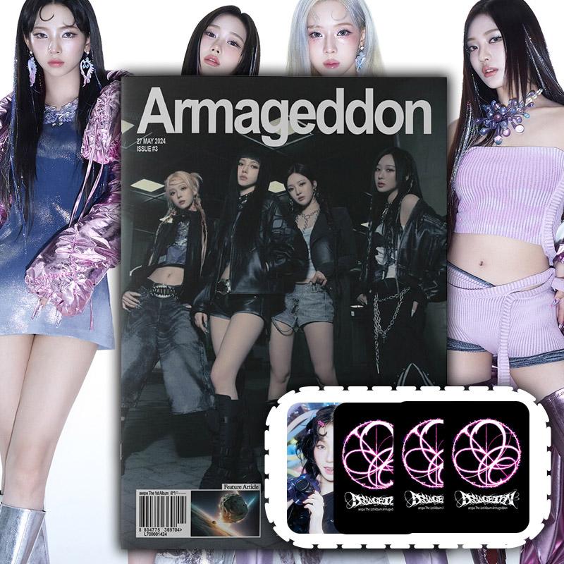 aespa アルバム Armageddon 正規1集 ZINE+特典 アマゲドン supernovaグッズ