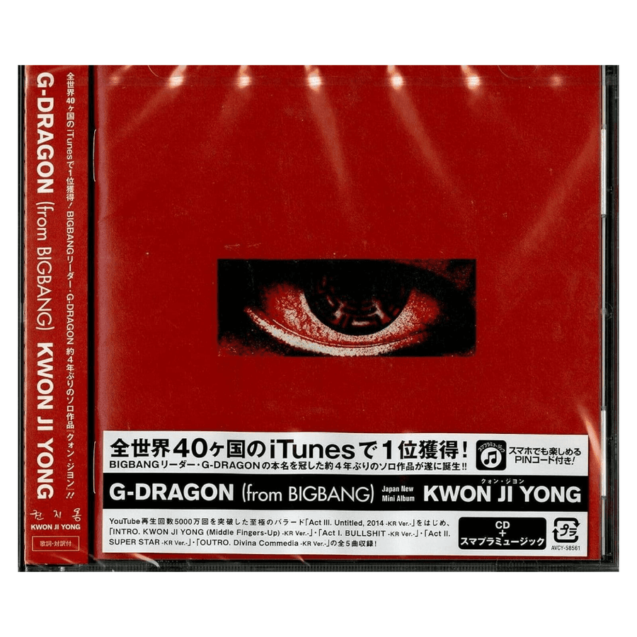 G-DRAGON G-DRAGON アルバム CD ジディ KWON JI YONG 通常盤