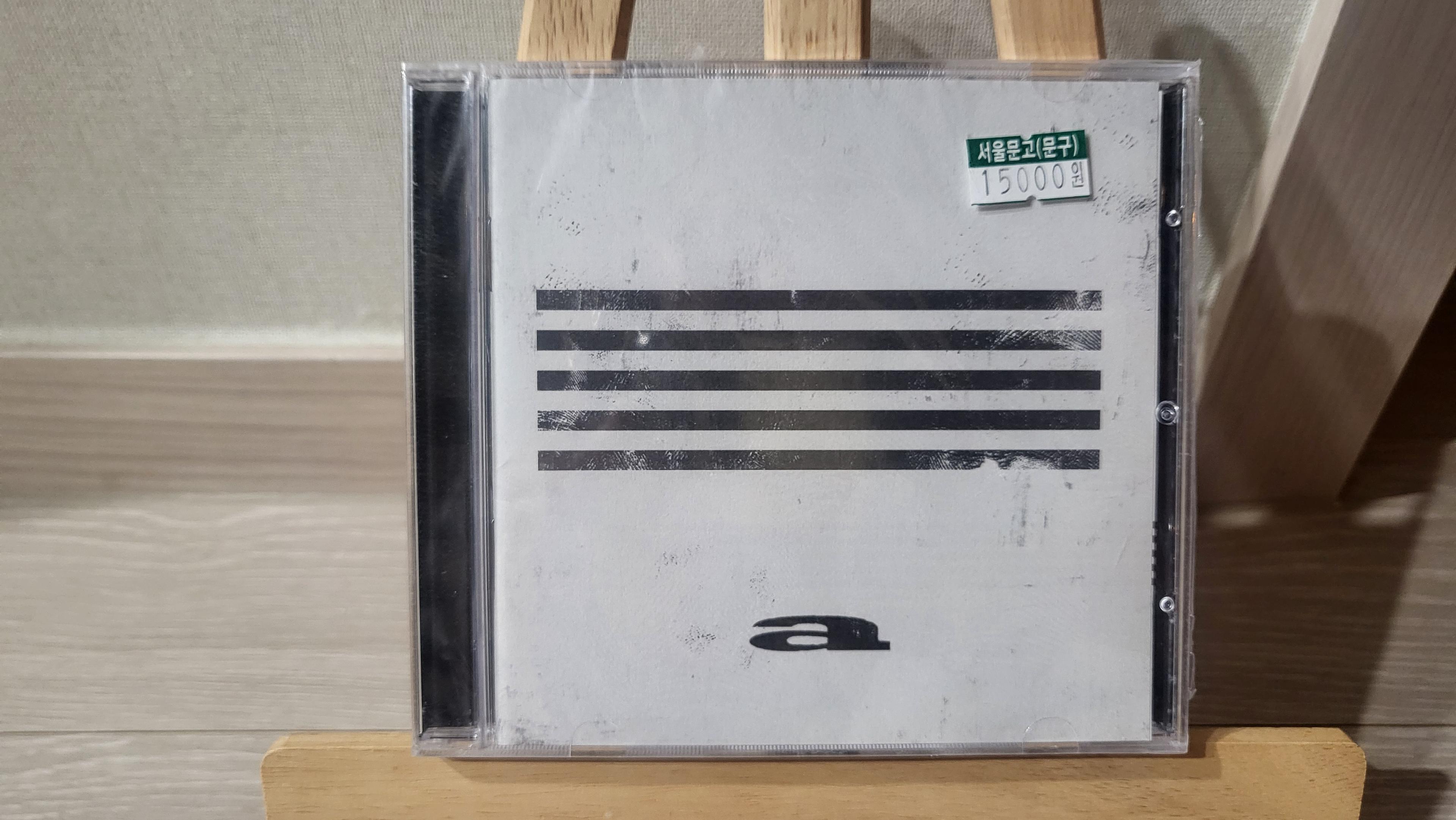 BIGBANG - BIGBANG MADE SERIES [a] CD (未開封) - Image 1