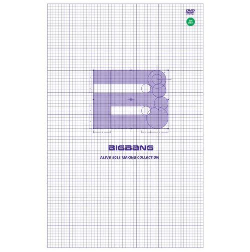 BIGBANG Alive 2012 Making Collection (DVD)