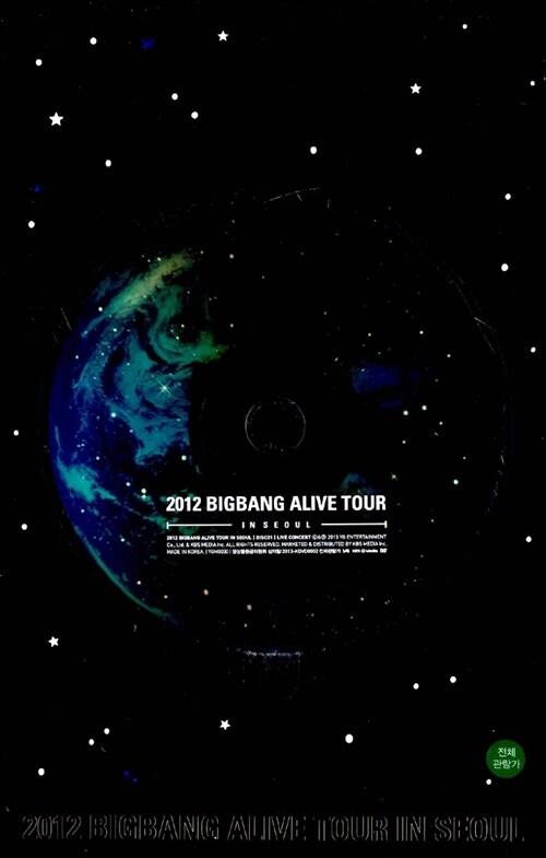 BIGBANG 2012 Alive Tour In Seoul [未開封, プロモーション用 2DVD]