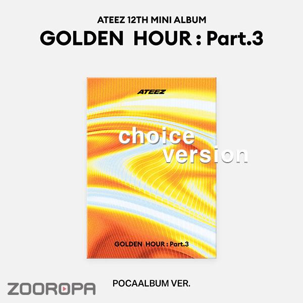 ATEEZ GOLDEN HOUR Part 3 POCA ALBUM (バージョン選択/ランダム)