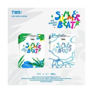 TWS アルバム TWS - 2nd Mini Album SUMMER BEAT (2種セット 未開封)