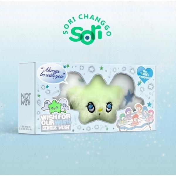 NCT WISH アルバム WISH WISHU ウィチュ シングル NCT キーリング