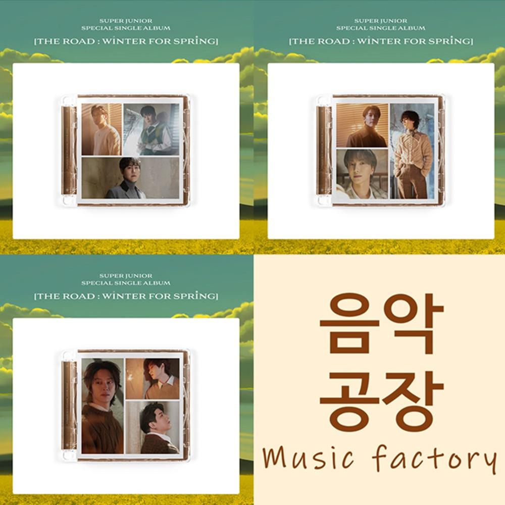 (バージョン選択) SUPER JUNIOR スペシャルシングルアルバム The Road Winter for Spring