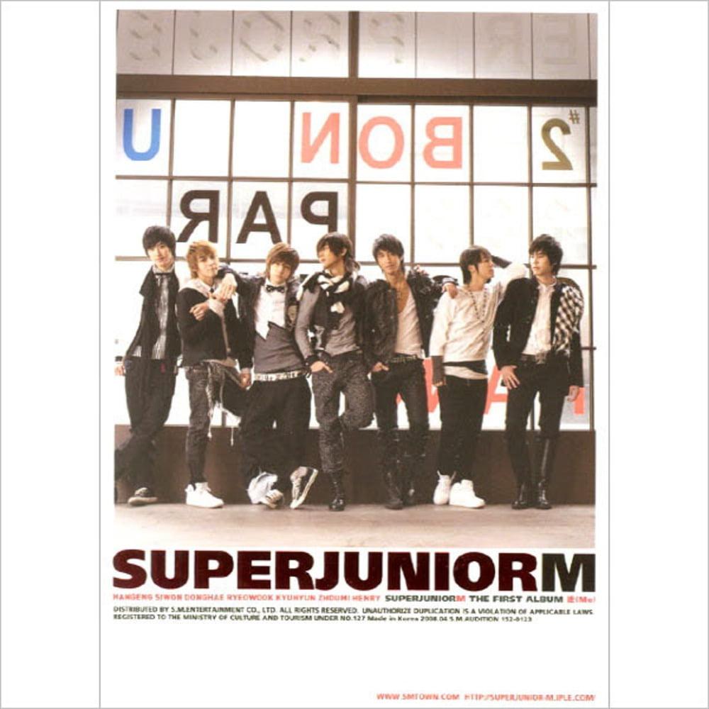 未開封CD SUPER JUNIOR M - 1集 Me