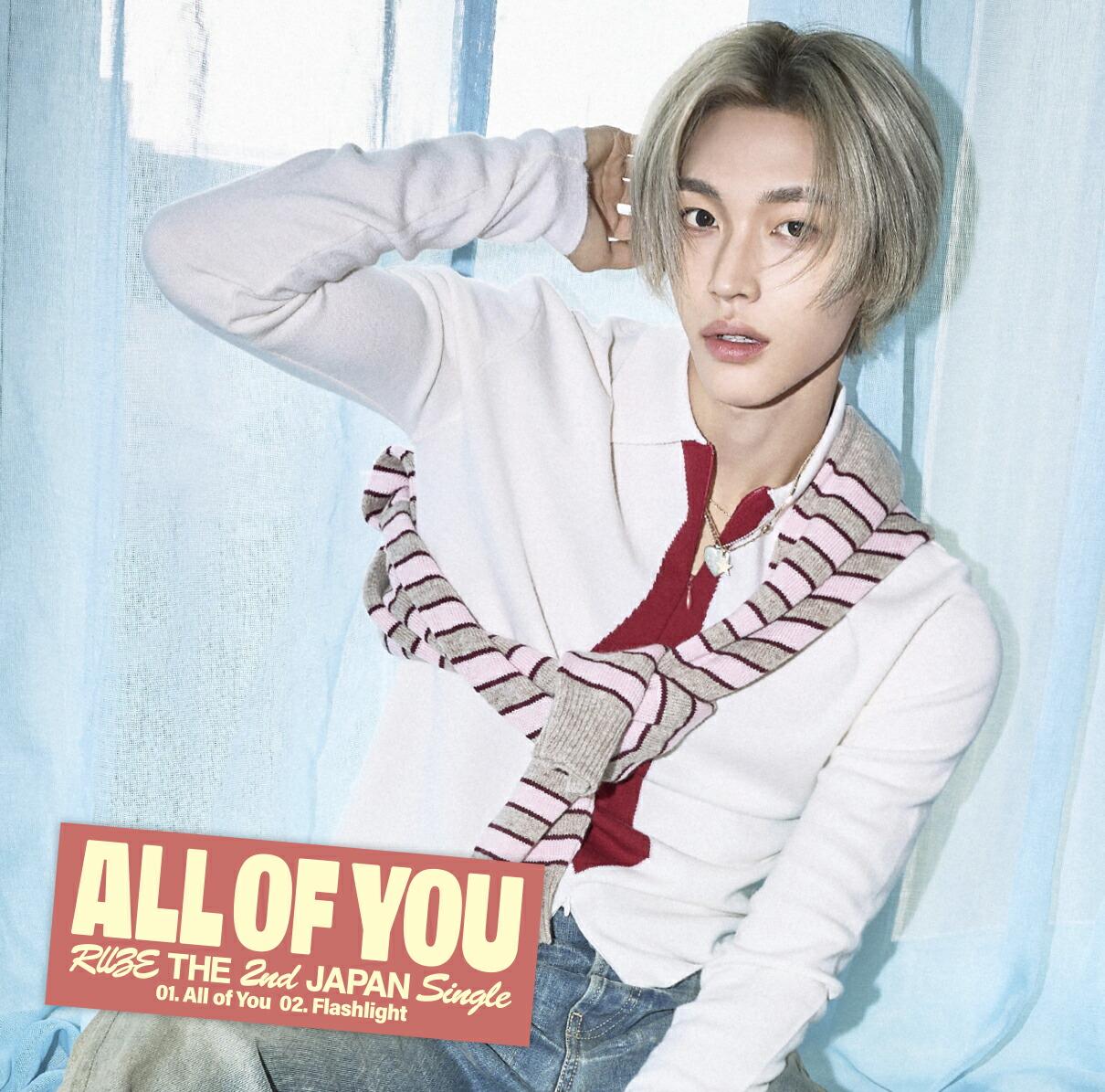 RIIZE ライズ 日本 シングル アルバム All of You ソロ盤 ウォンビン CD ブックレット グッズ