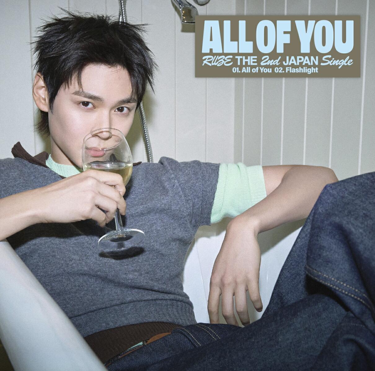 RIIZE ライズ 日本 シングル アルバム All of You ソロ盤 ソウン CD ブックレット グッズ