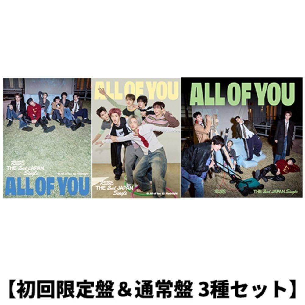RIIZE ライズ 日本 アルバム 初回AB 通常盤 3種セット 特典 All of You