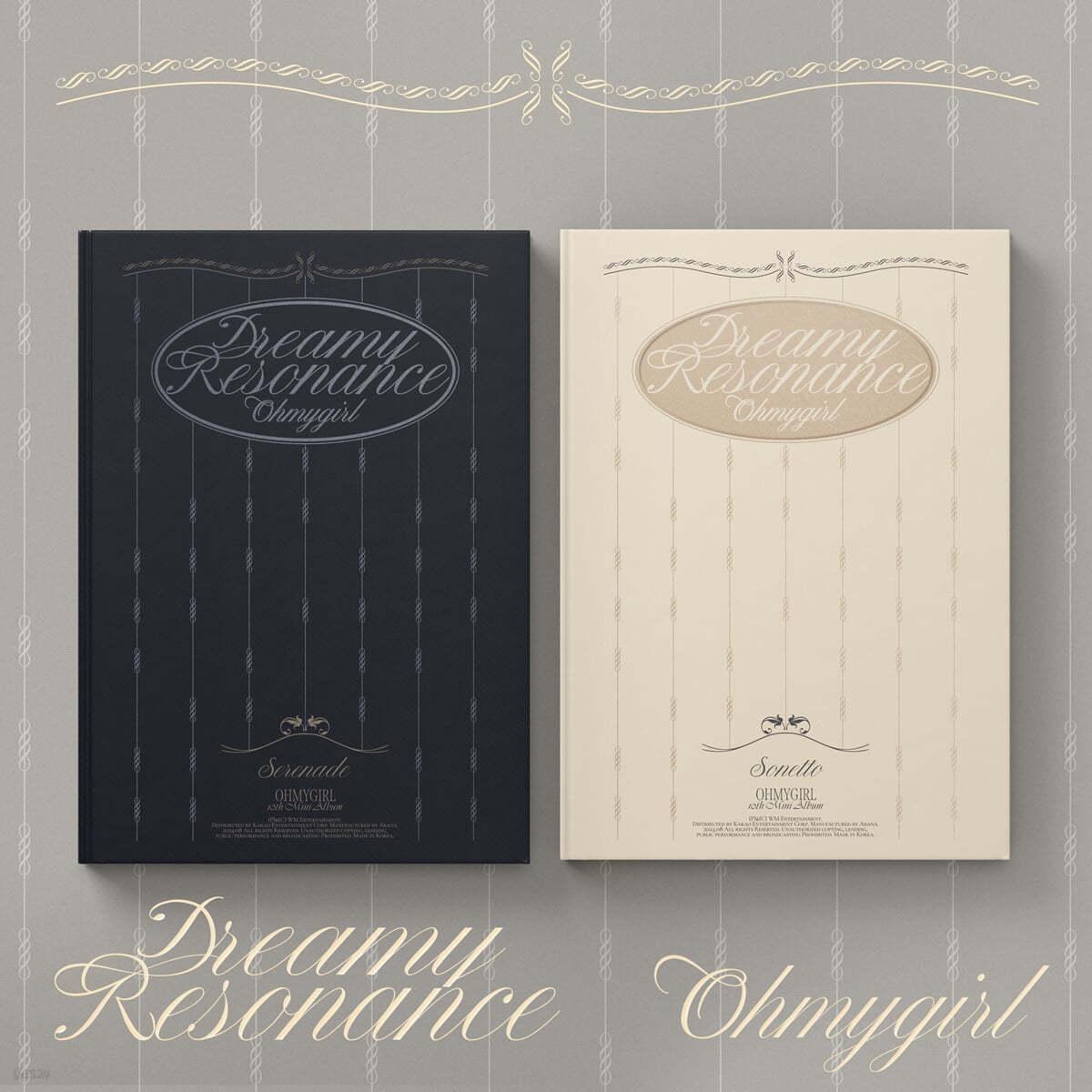 OH MY GIRL 10th Mini Album Dreamy Resonance 2種セット