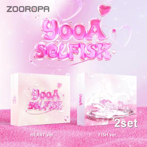 YOOA (OH MY GIRL) SELFISH 2nd Mini Album 2種セット