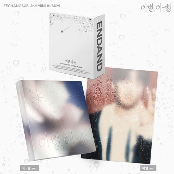 (3種セット) イ・チャンソプ アルバム 2nd Album 주르르 BTOB Farewell, This Farewell Photobook 2種 EVER 1種