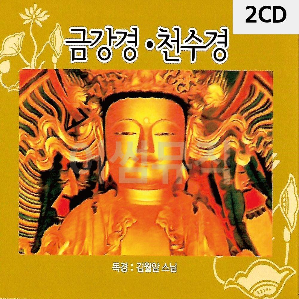 トロット歌謡 クム・ジャンディ トロット BTOB アルバム