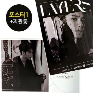 1 Poster Type Only Ong Seong Wu LAYERS GRAVITY