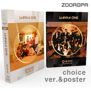 ポスター筒付き Wanna One Wanna One 2集 I Promise You ブーメラン