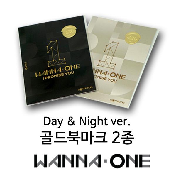 (Wanna One ブックマーク) Wanna One ブーメラン グッズ ゴールド ブックマーク 2種