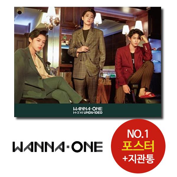 (ポスターのみ) Wanna One ナンバワン NO1 ブロマイド (+筒)