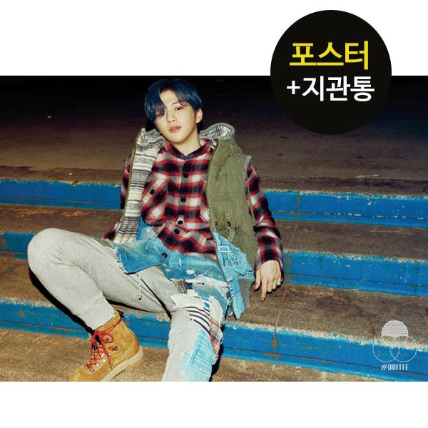 (ポスターBのみ) Wanna One カン・ダニエル CYAN